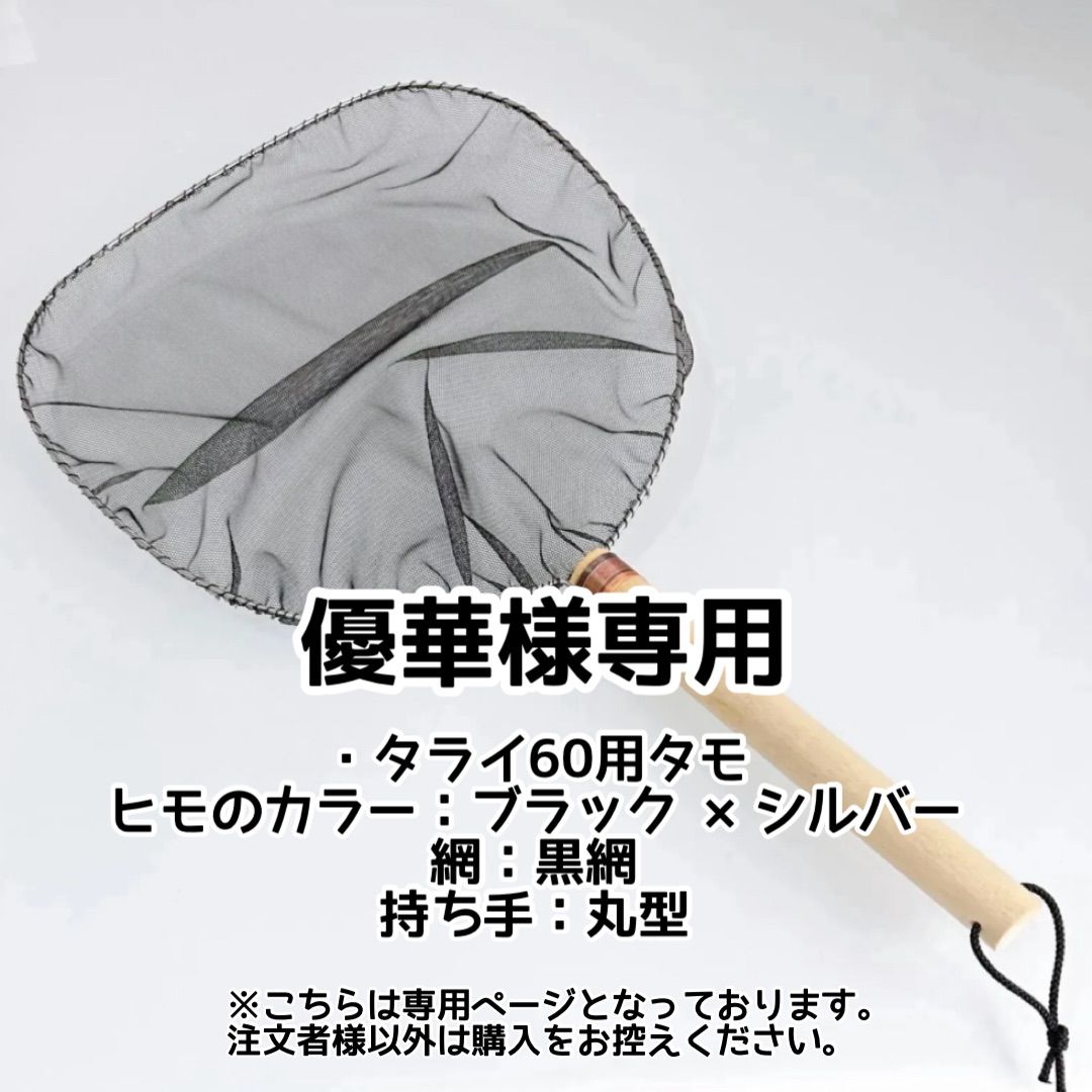 同封Xプロフ(必)ario　リラックマ 同封Xプロフ(必)ario様専用② （同封Xプロフ(必)ario様専用