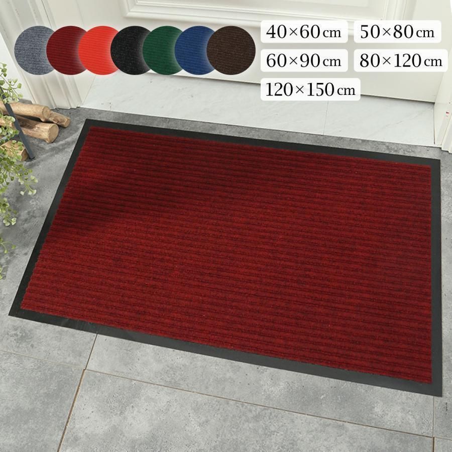 玄関マット おしゃれ 室内 屋外 風水 北欧 業務用 吸水 40×60cm 50×80cm 60×90cm 80×120cm 120×150cm 無地xz0523