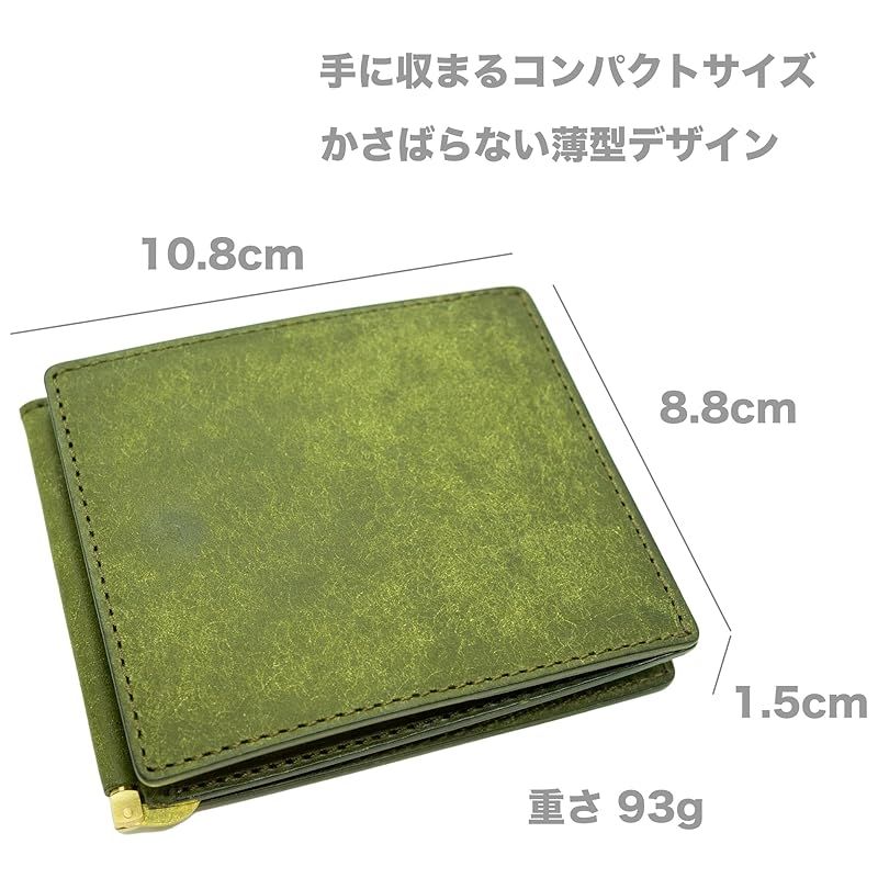 小銭入れ付きマネークリップ オリーバ