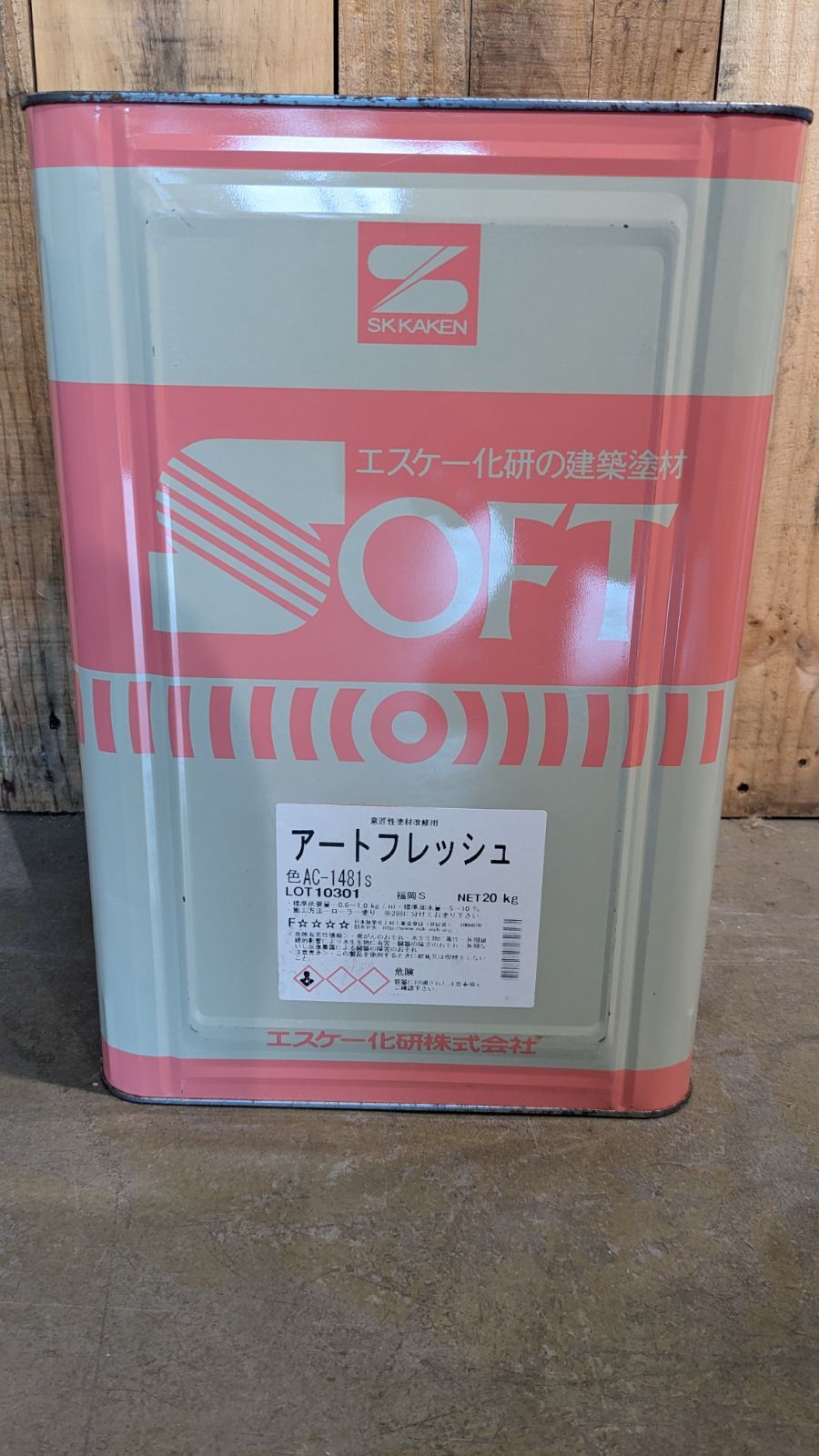 エスケー アートフレッシュ AC-1481s(標準色) 20kg 艶消し 未開封 塗料 仕上塗材 水性 シリコン樹脂系 外壁 - メルカリ