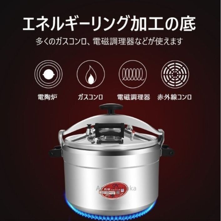 ☆人気商品☆圧力鍋 9L 業務用 アルミニウム合金 圧力鍋 多機能調理