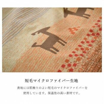 ギャッベ柄