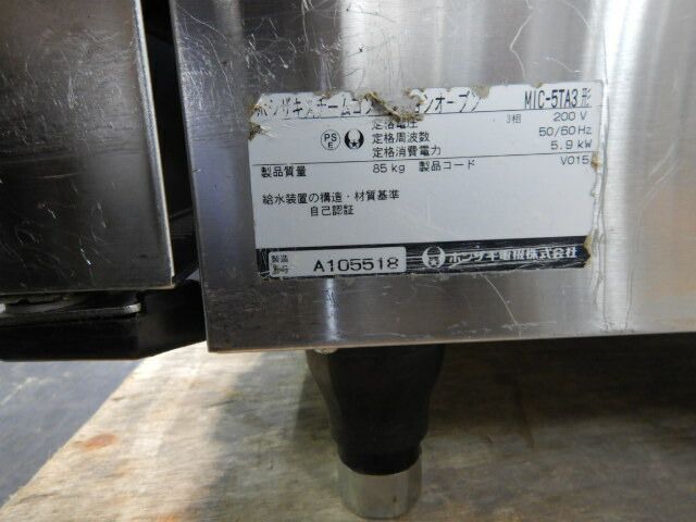 コンベクション