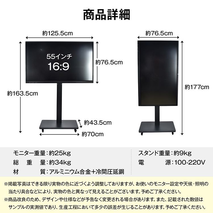 ホワイトボード