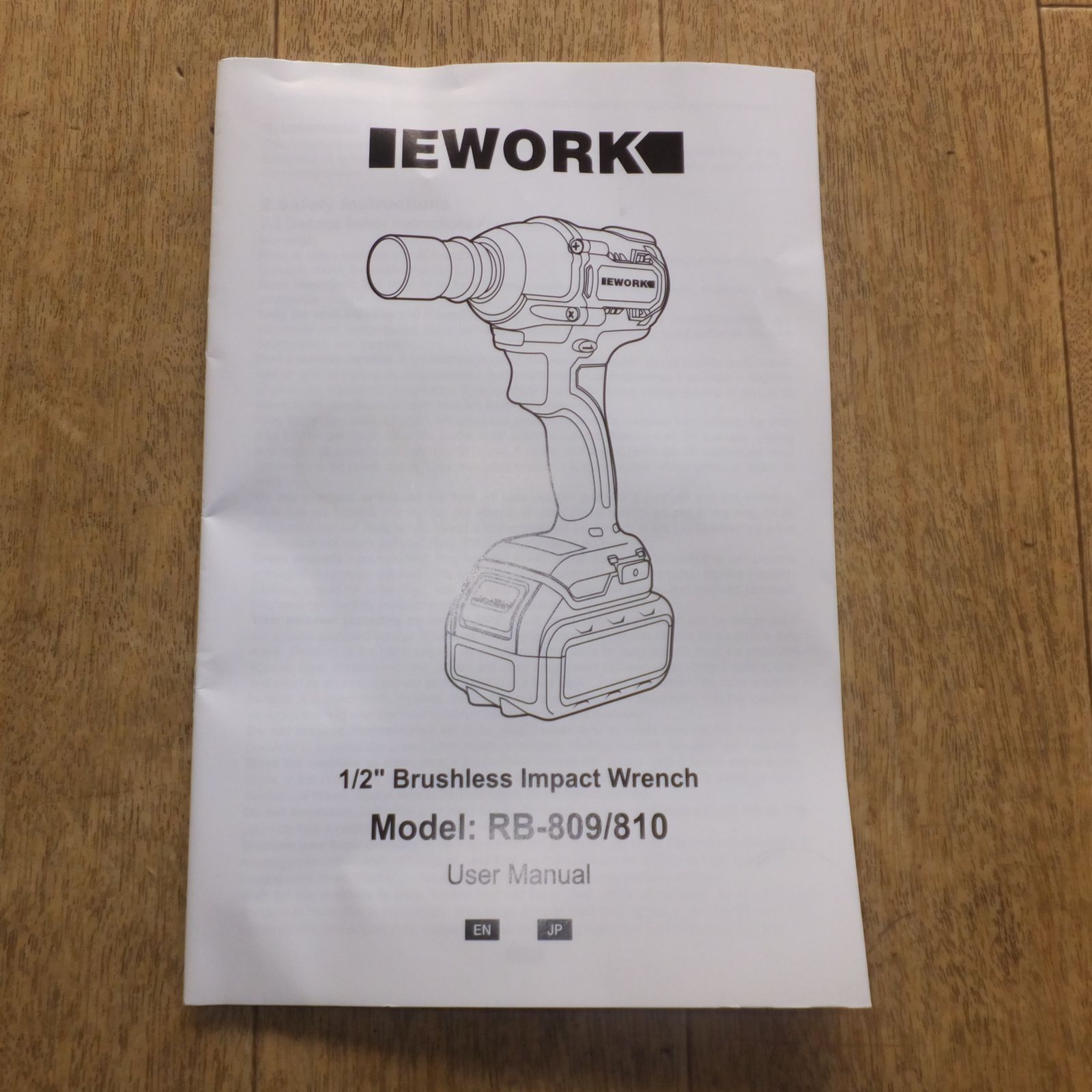 [送料無料]未使用★成洋 EWORK 1/2