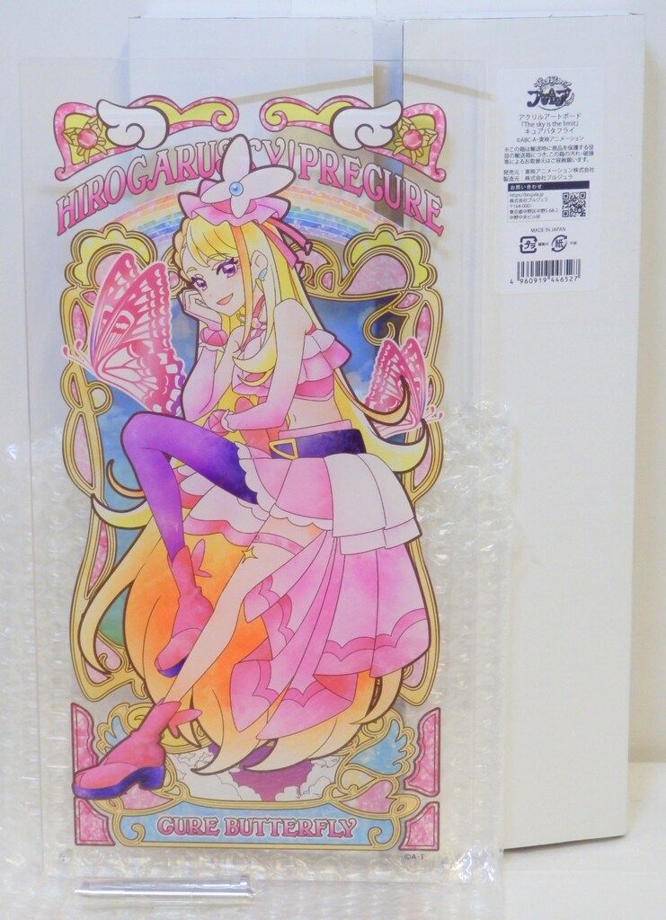 PSA10】月天使アルシエル プリシク 遊戯王