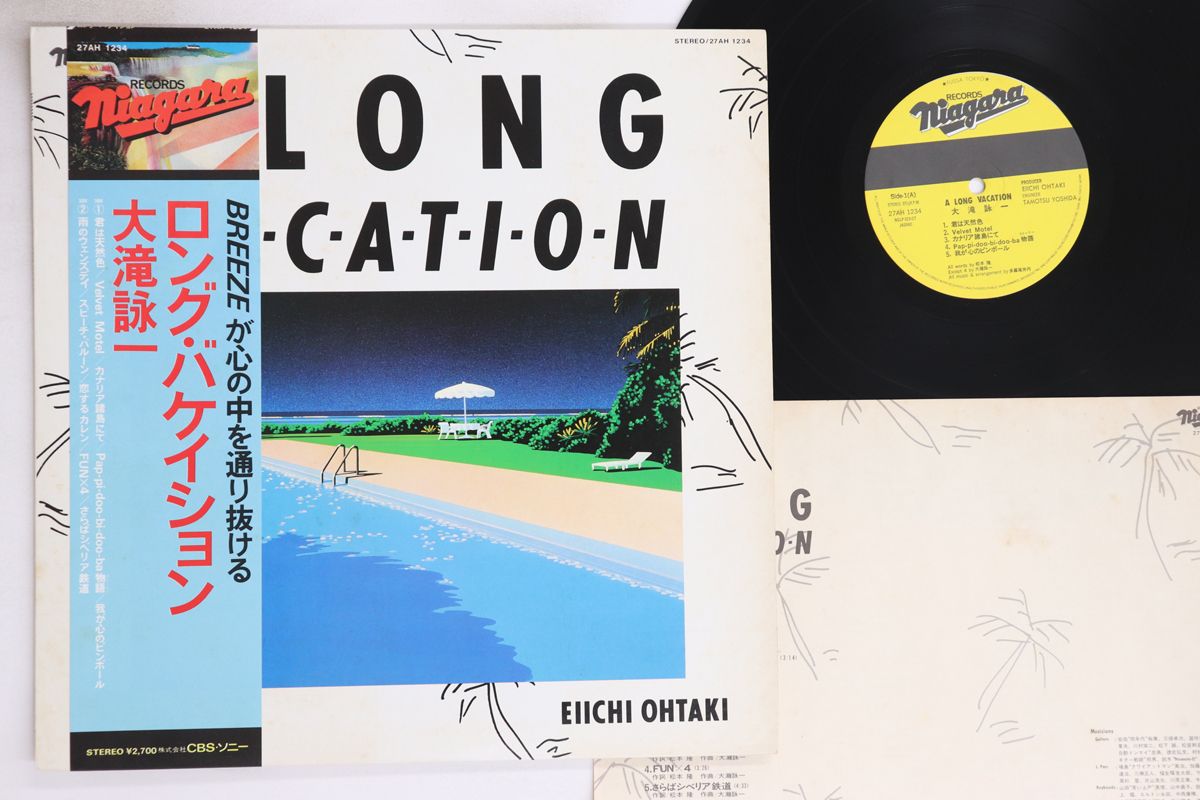 新品‼️限定‼️【大瀧詠一】ロンバケ レコード 大滝詠一 / ロング・バケイション [※国内盤,品番:27AH 1234］(LP
