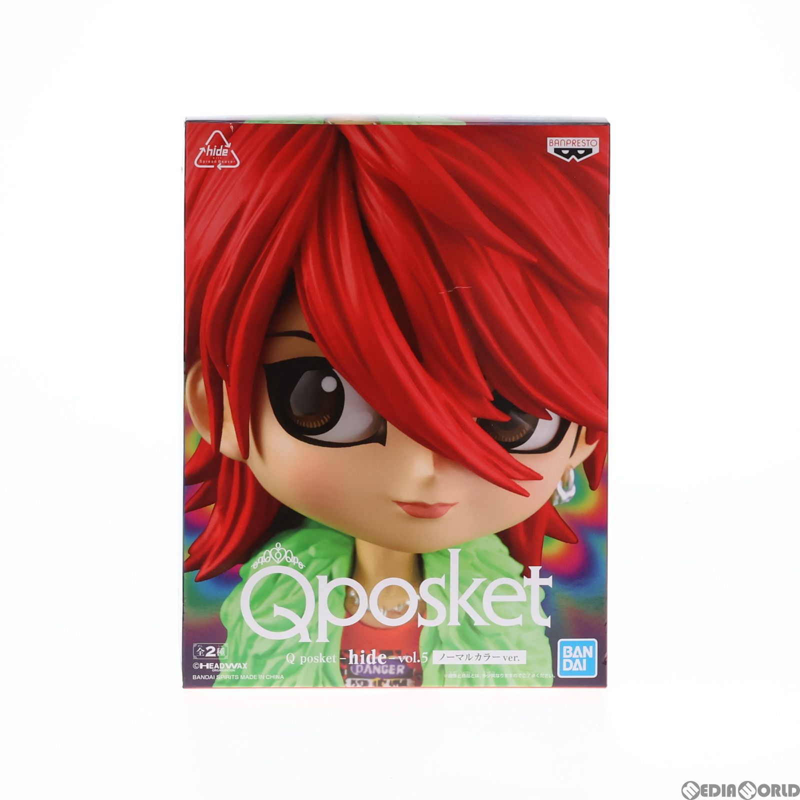 Qposket  hide フィギュア vol5 レア、ノーマルセット 41p0DoOdhbL.jpg_BO30,255,255,