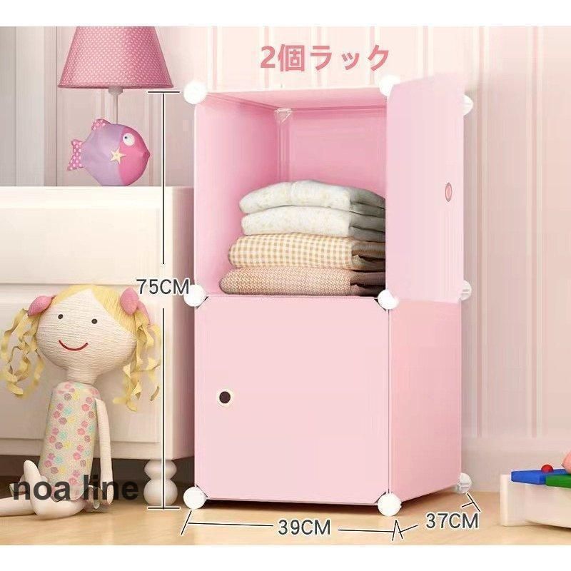 DIY収納