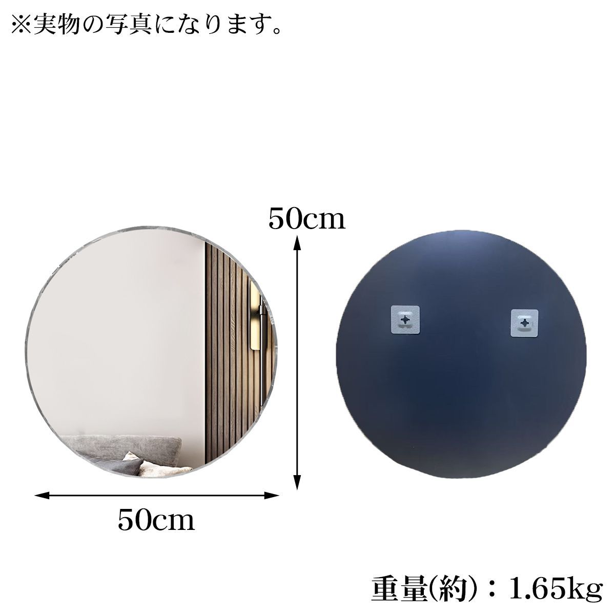 北欧 丸型