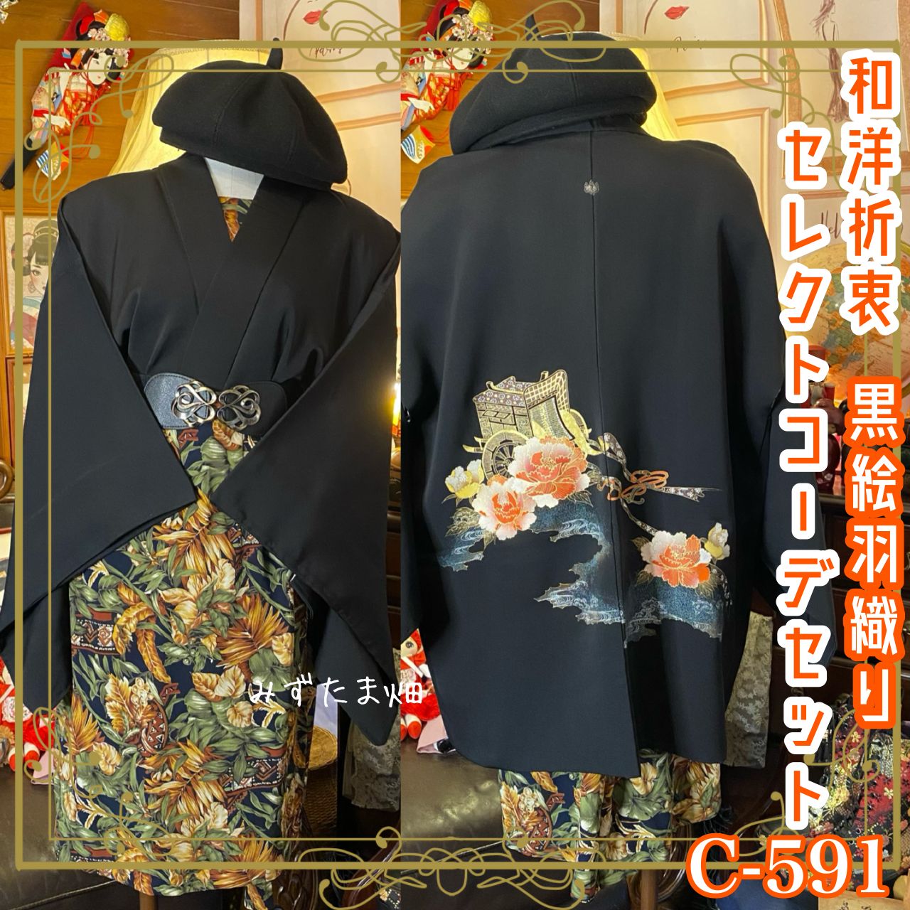 七五三＊女の子 子供着物+長襦袢2点セット 華やか菊牡丹に蝶 赤 正絹