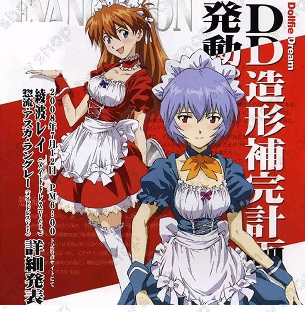 新世紀エヴァンゲリオン Neon Genesis Evangelion メイド服