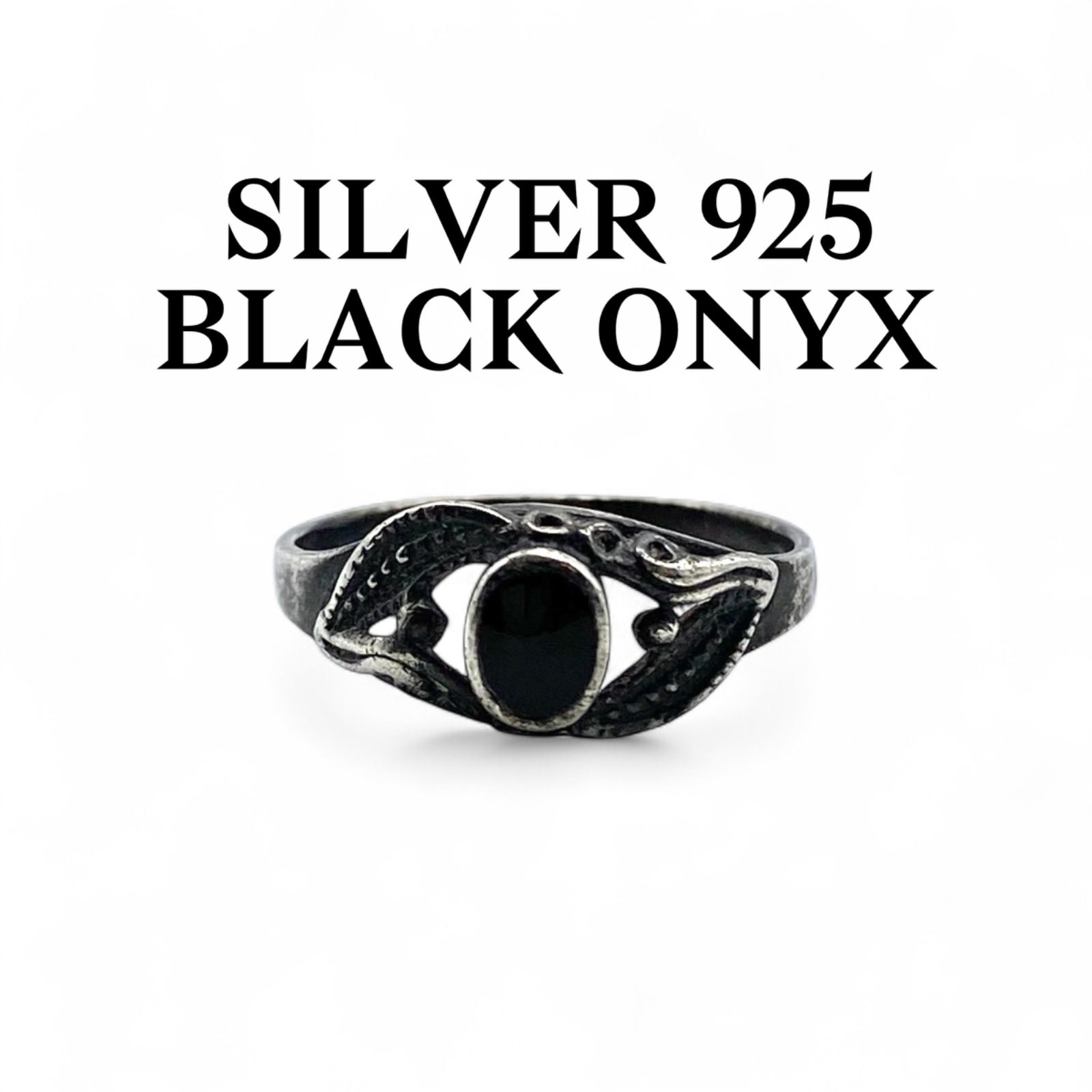 ブラックアイ】オニキス Silver 925 刻印 80s Vintage Ring