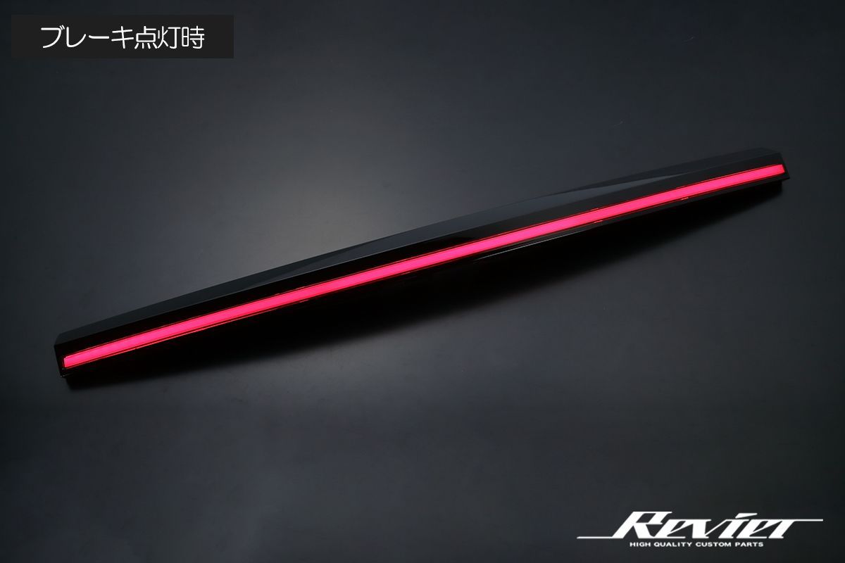 ランドクルーザー250 LEDリアガーニッシュ