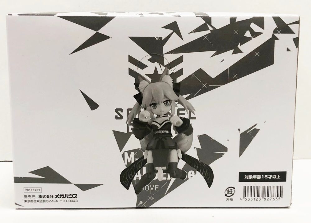 27.【未開封】デスクトップアーミー Fate/Grand Order 第3弾 全3