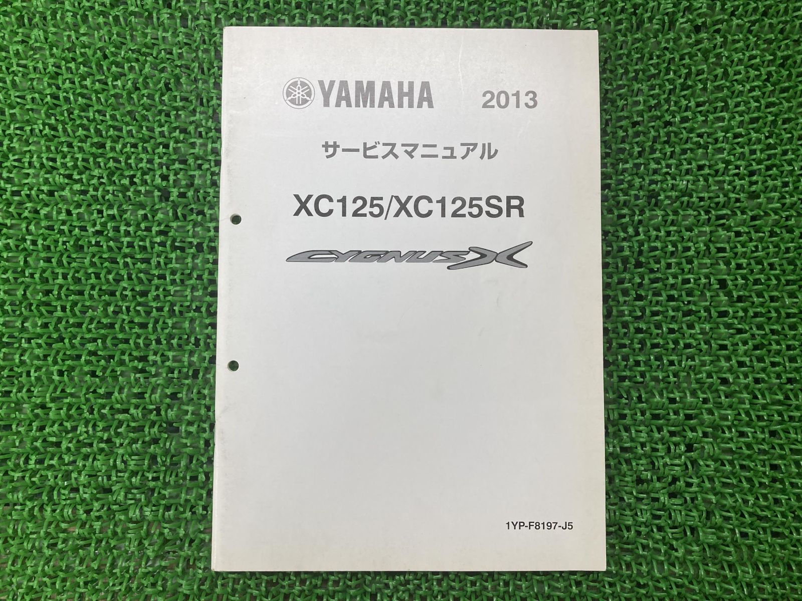 GSX750S パーツリスト スズキ 正規 バイク 整備書 GS75X カタナ750