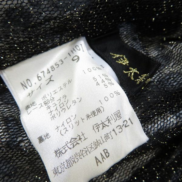 伊太利屋 ボタン留め 上着 Levi's リーバイス 99年製 90s 507XX ボタン裏555 バレンシア