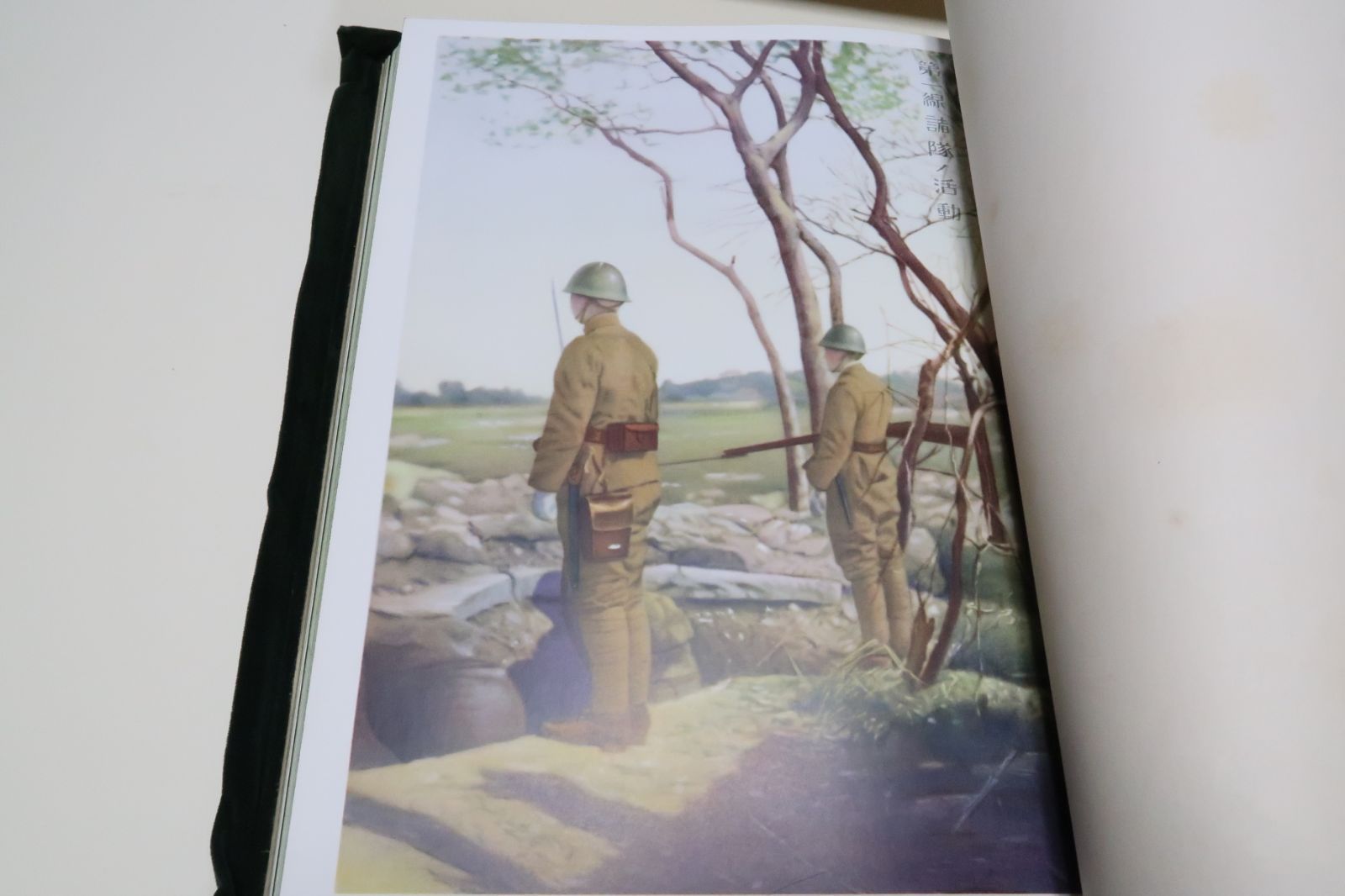 ★昭和8年発行 非売品★旧日本軍従軍「昭和六年満州事変 第十四師団記念写真帖」 昭和六年満州事変・第十四師団記念写真帖・従軍/非売品/昭和8年/革