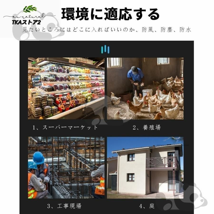 家庭用 wifi
