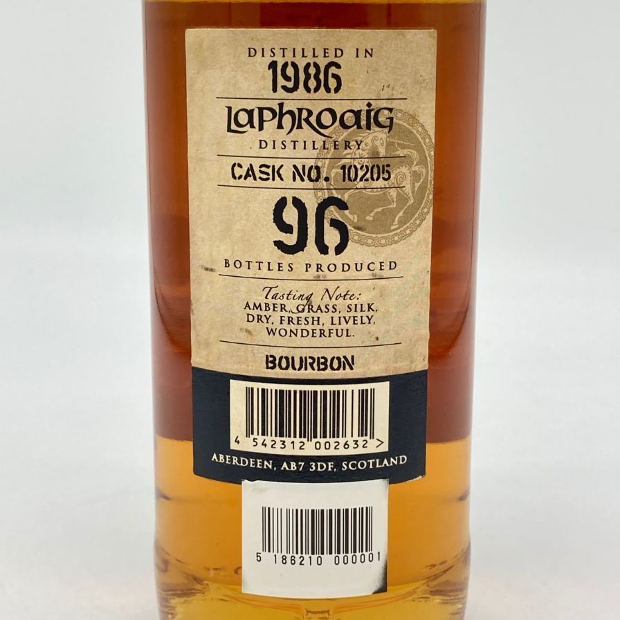ラフロイグ - ラフロイグ 27年 1986 キングスバリー 54.2％ 700ml 【S2】 ラフロイグ 27年 1986 キングスバリー 54.2％ 700ml 【S2