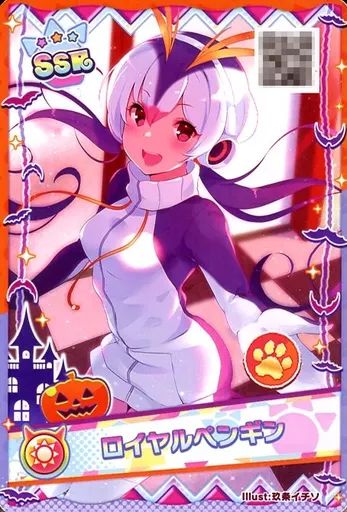 中古】けものフレンズ3プラネットツアーズ [SSR]：ロイヤルペンギン