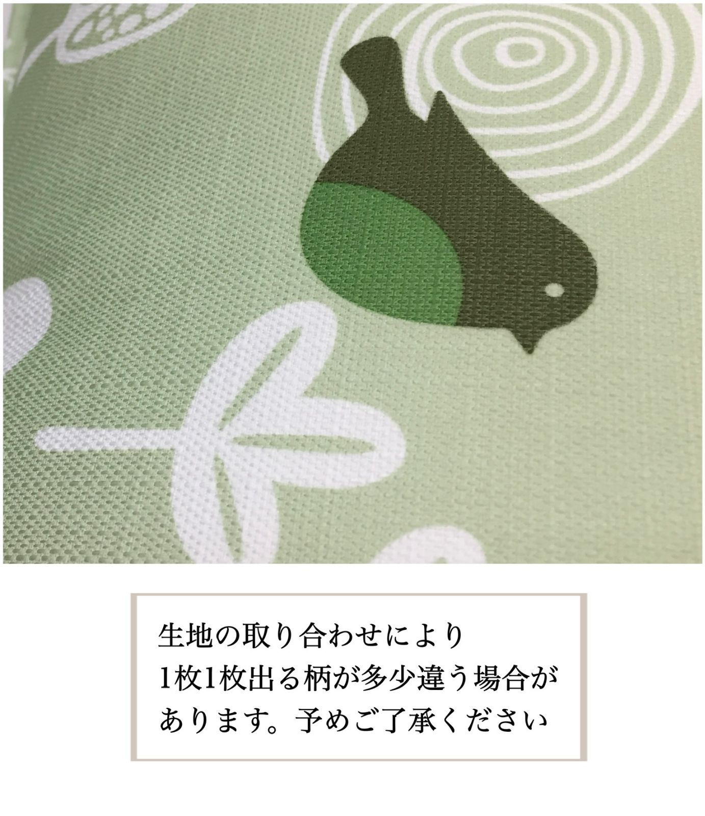 座布団 おしゃれ
