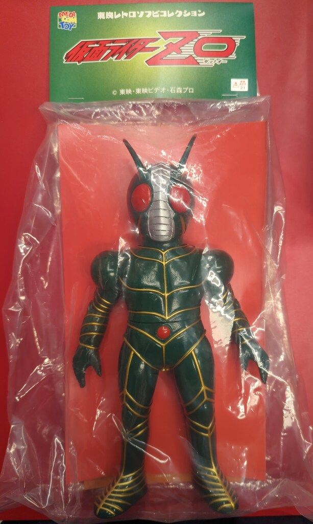 東映レトロソフビコレクション 超神ビビューン バシャーン ズシーン 3