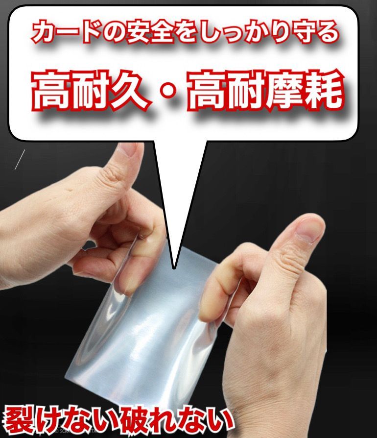 まとめ買い推奨】ミニサイズ(遊戯王サイズ)61×88mmインナースリーブ