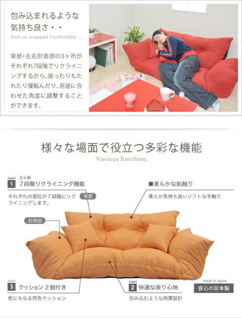 新ジャンボカウチソファ