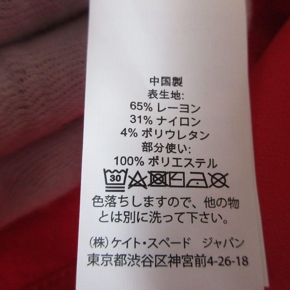 ブロック ノースリーブ