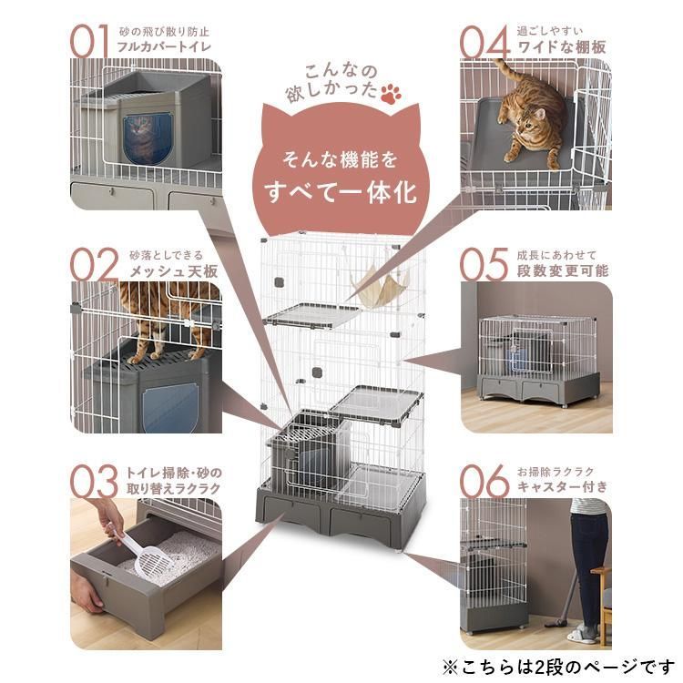 公式】猫 ケージ キャットケージ 2段 ハンモック トイレ ペットケージ