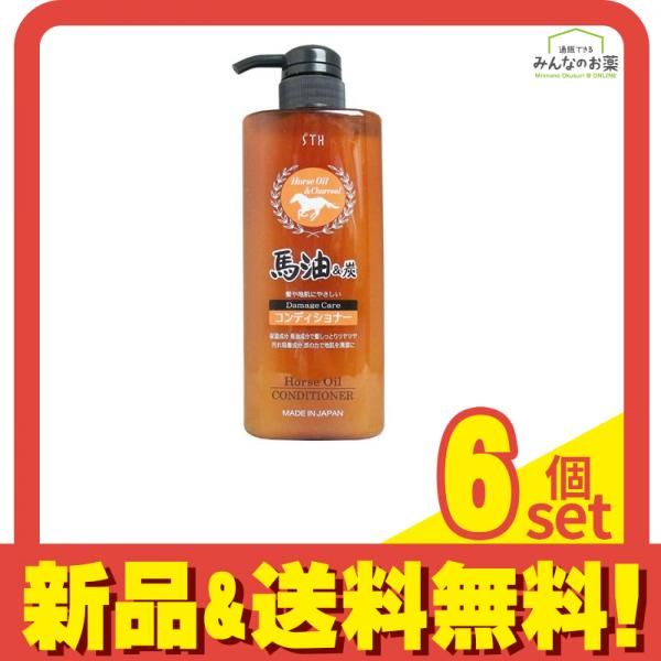 ヘアケア 馬油&炭コンディショナー 600mL 6個セット まとめ売り
