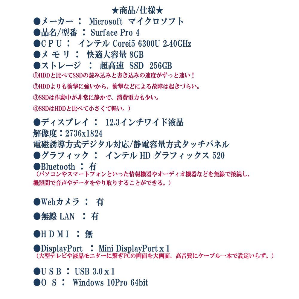 Core