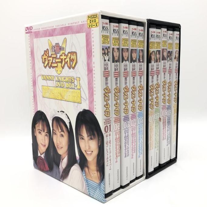中古】 開封） 千年王国3銃士ヴァニーナイツ DVD－BOX 前・後編