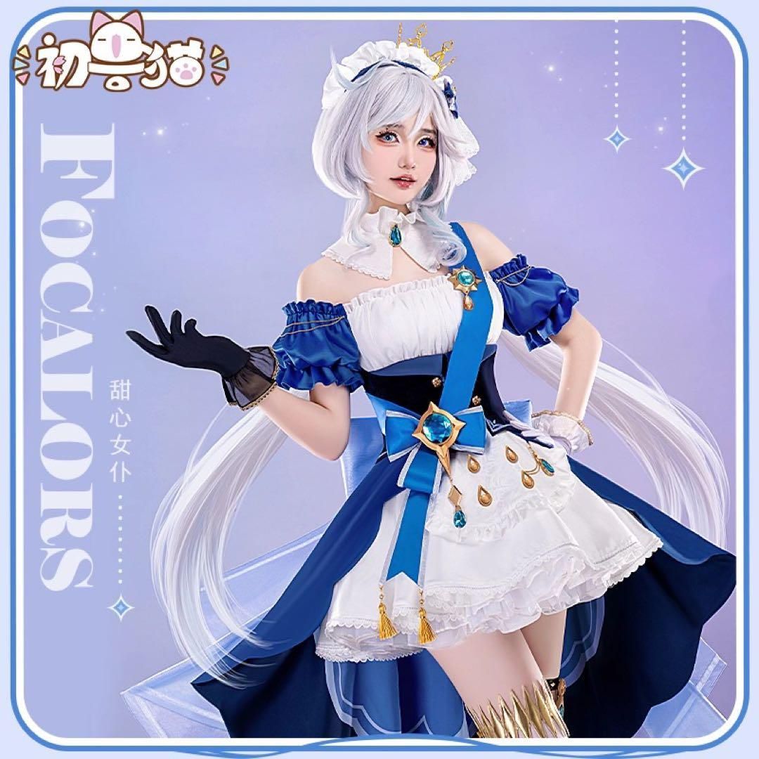 新品未使用 初獣猫 原神 フリーナ フォカロルス メイド服 新品未使用 初獣猫 原神 フリーナ フォカロルス メイド服
