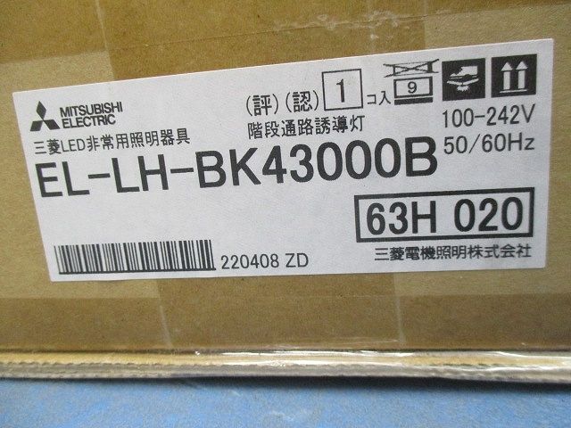 LEDライトユニット形ベースライト本体のみ 埋込形 非常用照明 ライト