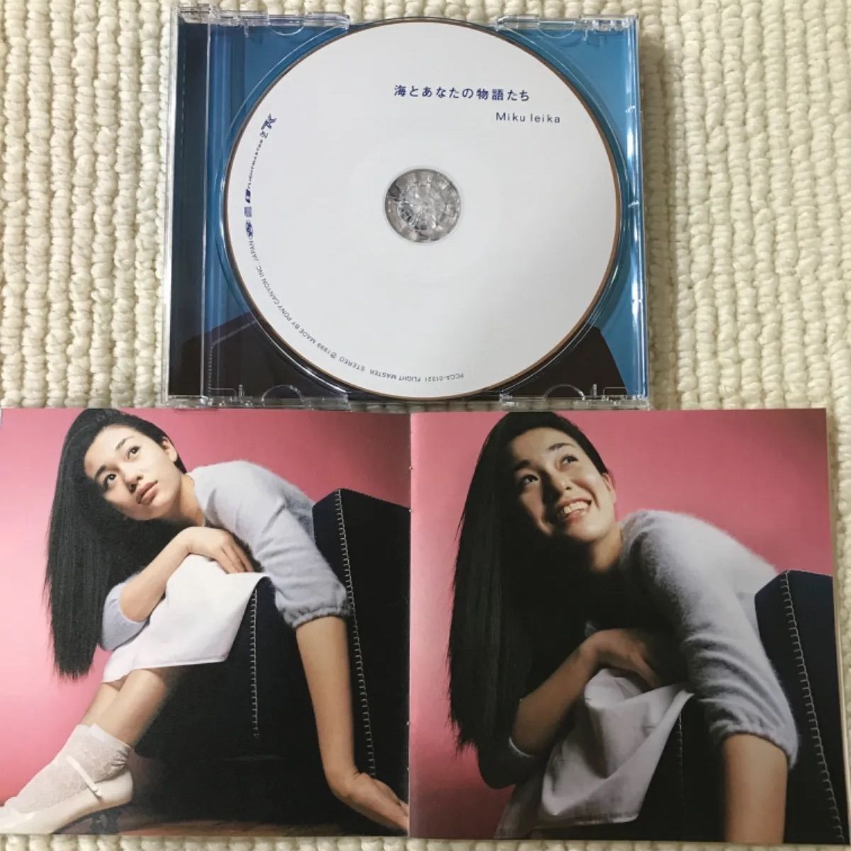 🔵海とあなたの物語たち🔵 未来玲可ファーストアルバム - メルカリ
