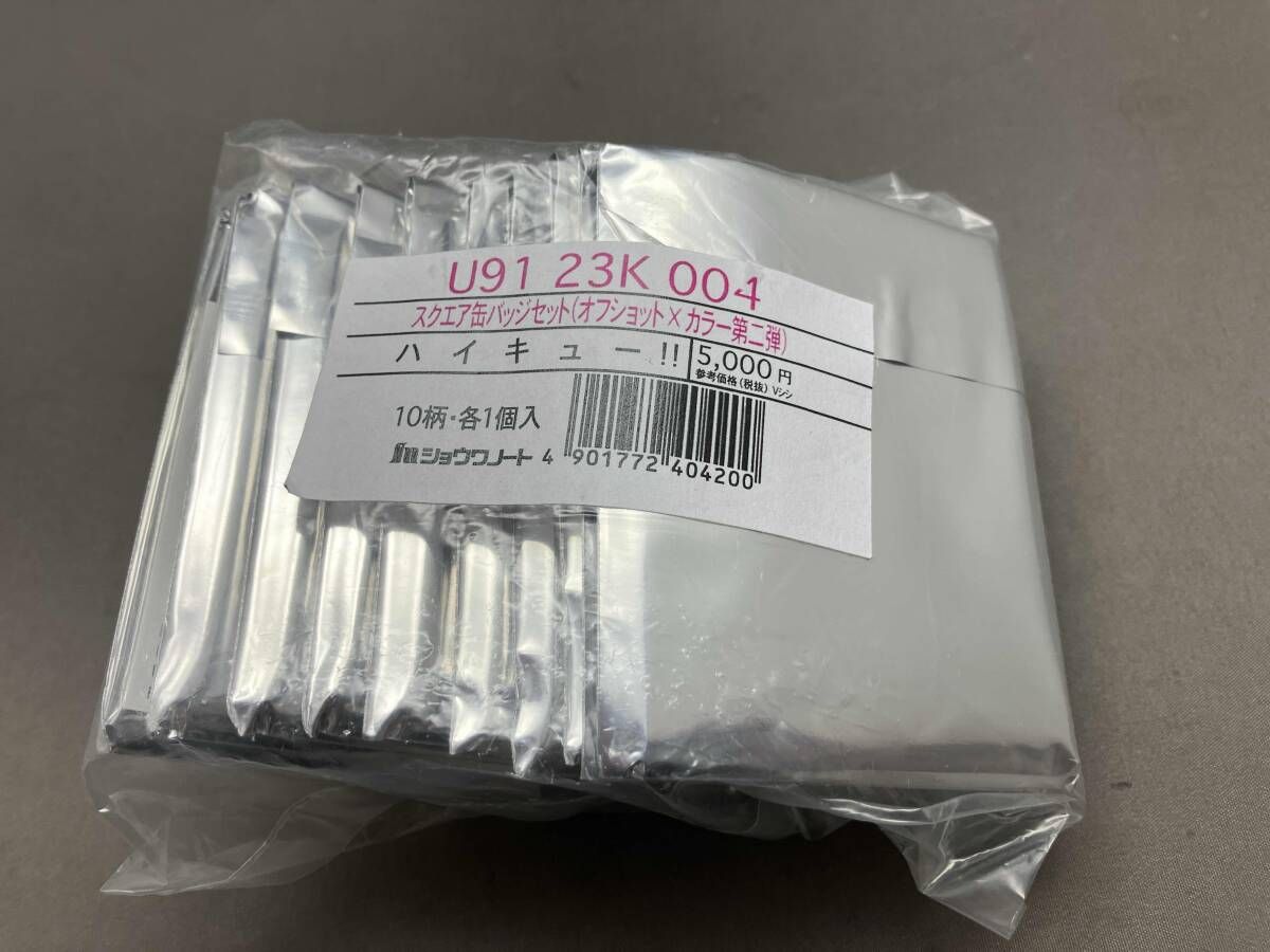 未開封 ハイキュー セブンネット限定 スクエア 缶バッジ オフショット