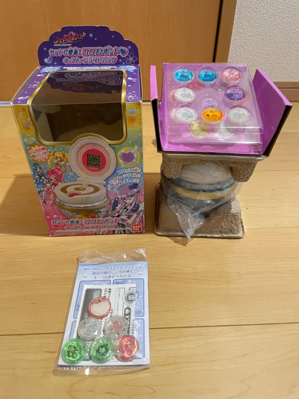 美品】ハートキャッチプリキュア ココロポット キュアムーンライト 