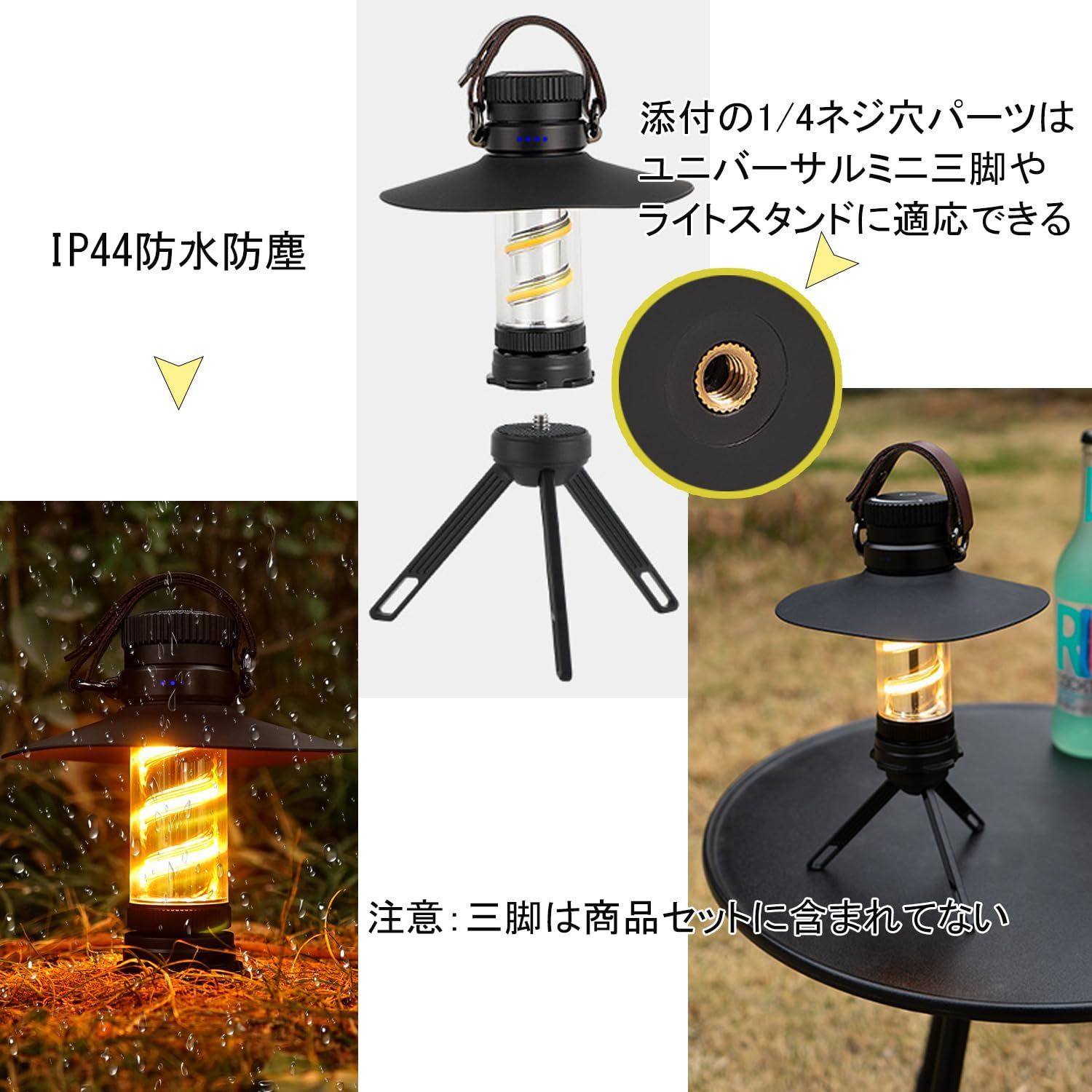 在庫処分】ランタン 無段階調光 懐中電灯 光色・輝度記憶搭載