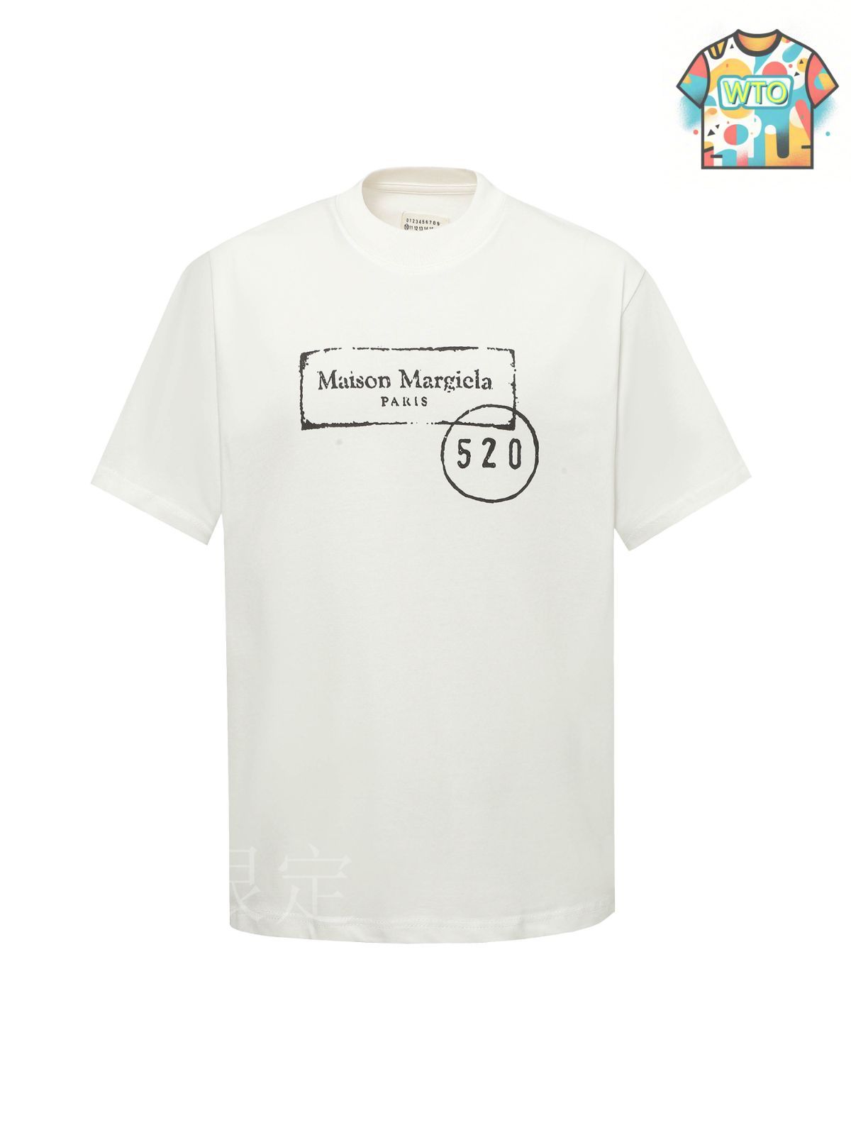 今日特価】MM6 Maison Margiela 25ss 520 Limited T シャツ-3
