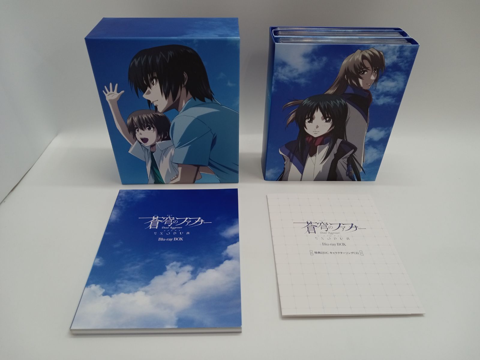 蒼穹のファフナー EXODUS 1 [Blu-ray] 9n2op2j Amazon.co.jp: 蒼穹のファフナー EXODUS 1 [Blu-ray] : 石井真