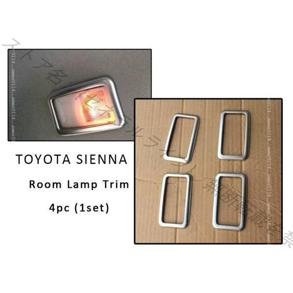 トヨタ TOYOTA シエナ Sienna 2015-2016 ルーム ランプ カバー トリム