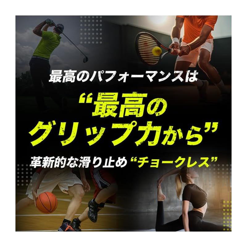 チョークレス