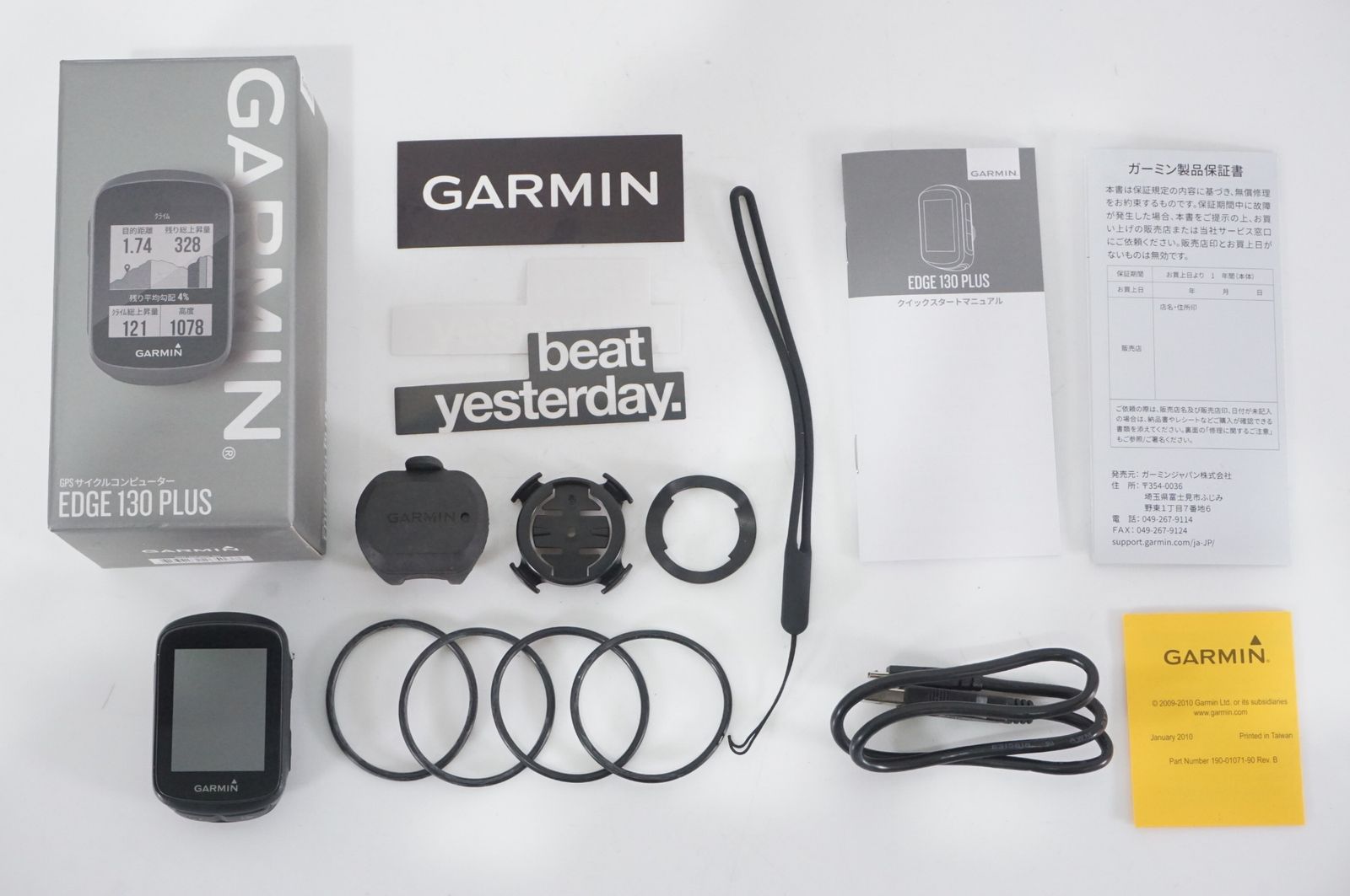 GARMIN ガーミン EDGE 130 PLUS サイクルコンピューター | バイチャリAKIBA店