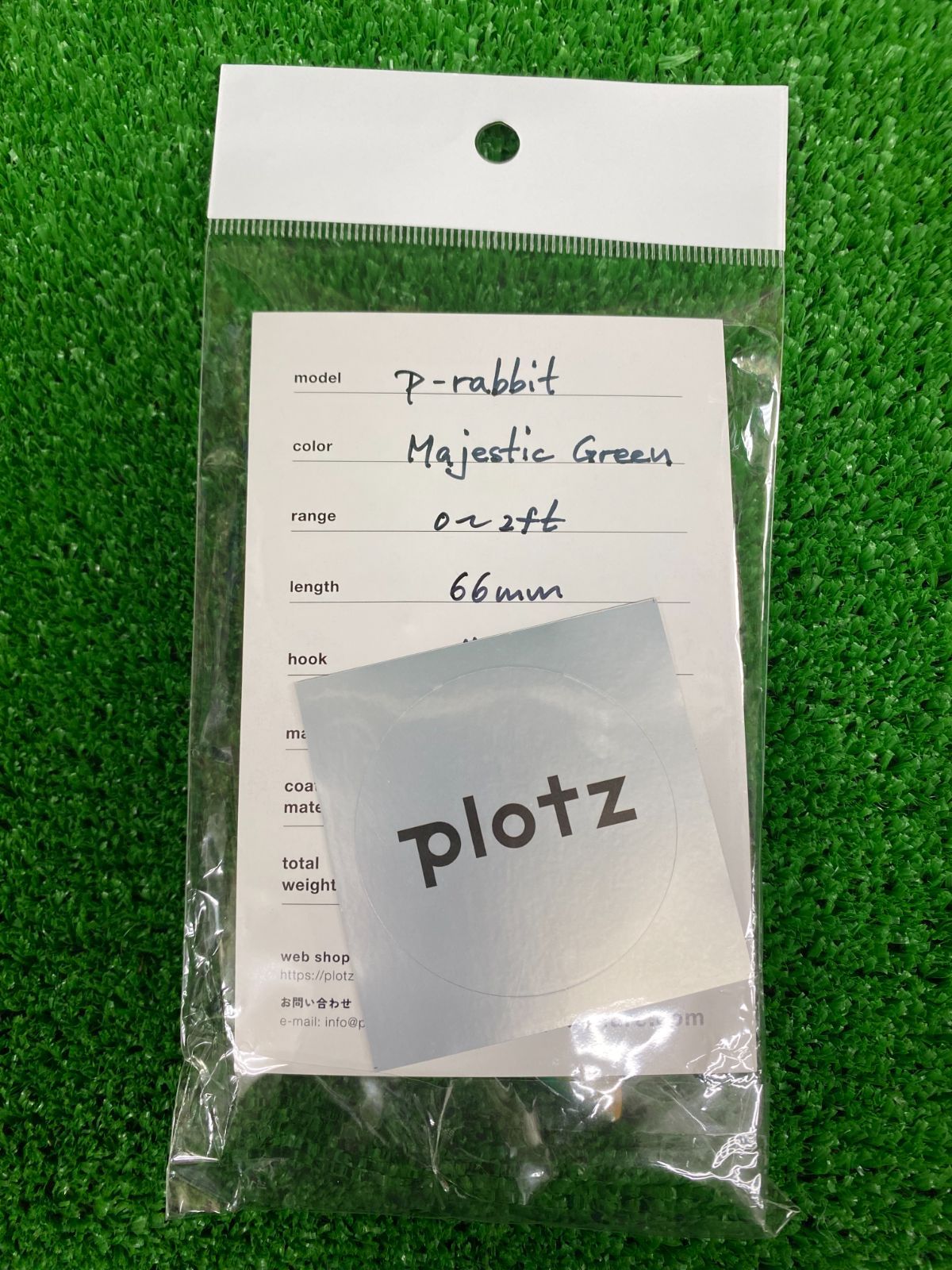 プロッツルアー　p-rabbit 中古 プロッツルアー Pラビット 2個セット Plotz Lure P-rabbit (検
