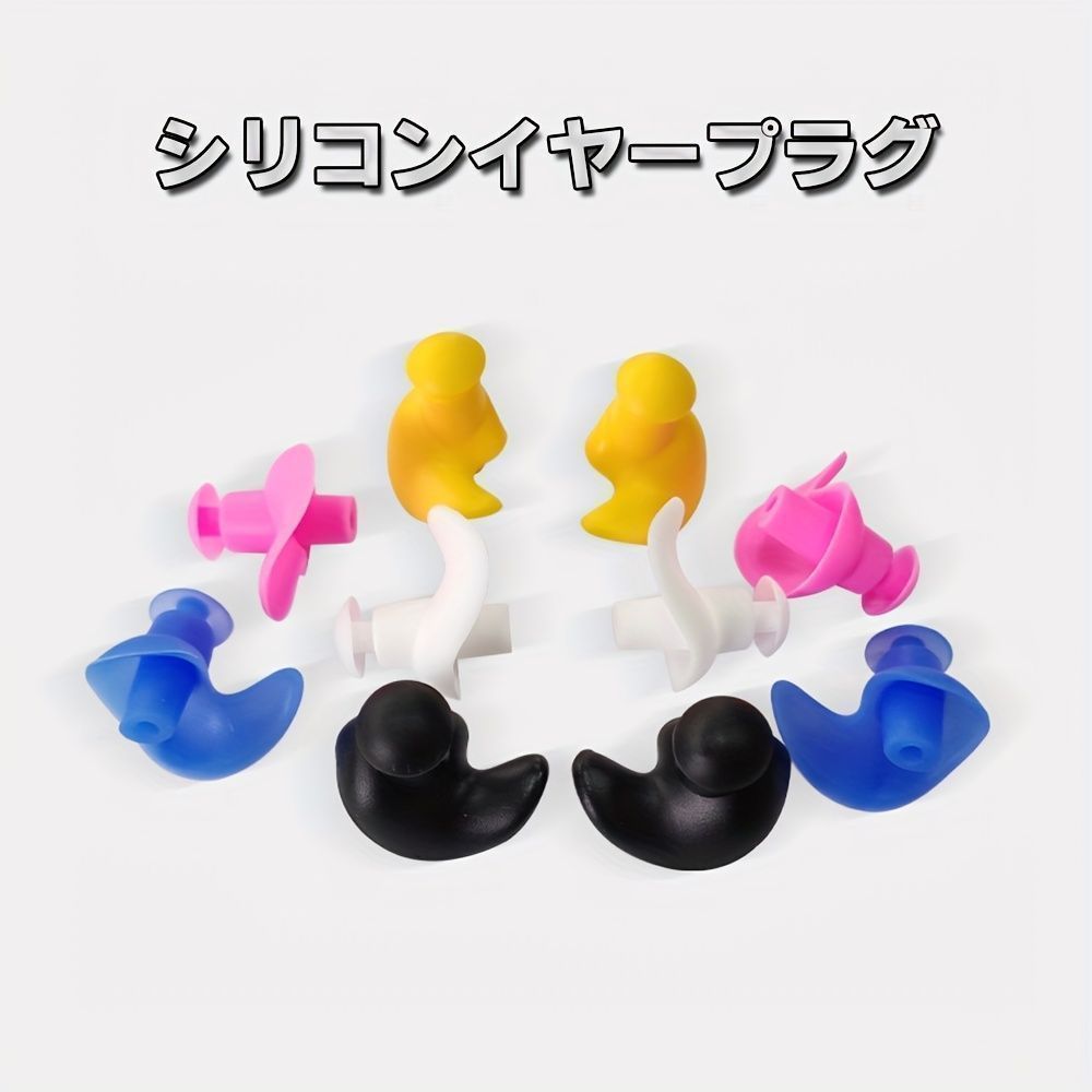 清倉 大放出 4ペア 防水プロフェッショナル水泳用シリコン耳栓 ソフトノイズリダクションスパイラル耳栓