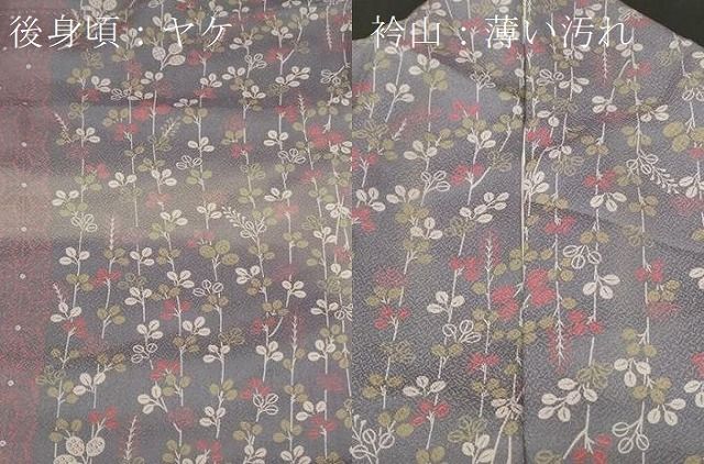 平和屋着物□上質な小紋 縞 暈し染め 正絹 逸品 CAAW2480in