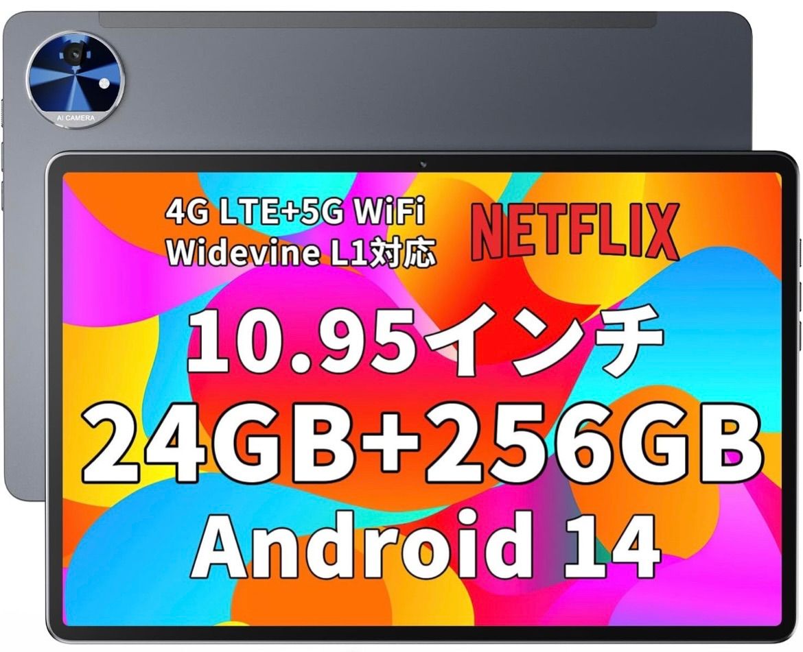 新品 Hitabt K30A T616タブレット LTE 24+256GB 保証 新品 Hitabt K30A T616タブレット LTE 24+256GB 保証 phablet.jp