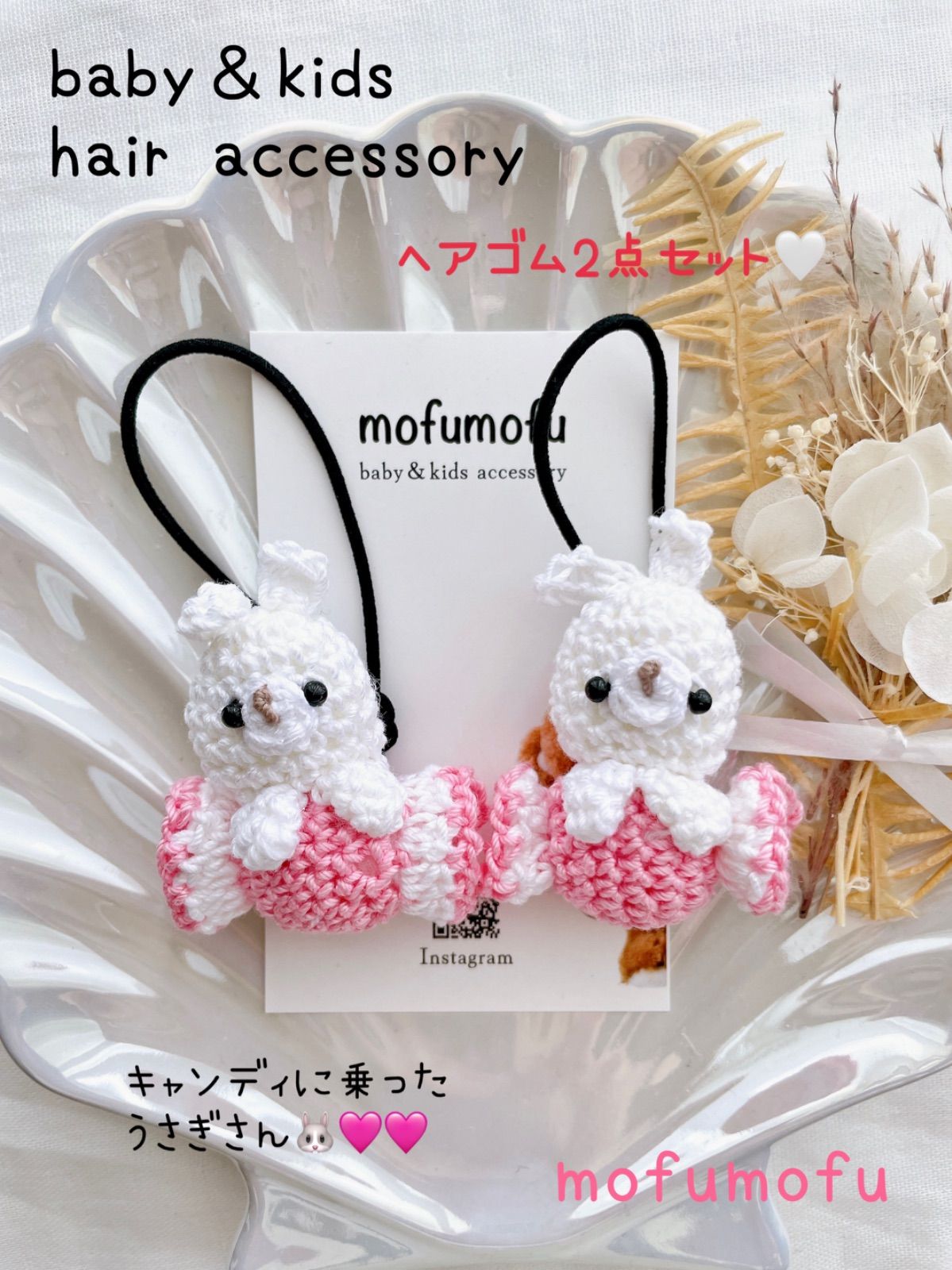 スイカくまさん♡うさぎさん♡ベビーヘアクリップ ヘアゴム